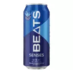 SKOL BEATS SENSE LATÃO 473ML