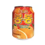 BonBon Naranja