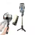 GIMBAL ESTABILIZADOR 700mm PEI-L09