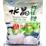 虾饺粉 Harina Hagou