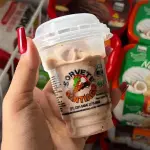 Sundae 180ml# Prestígio
