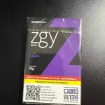 Zyg Uva