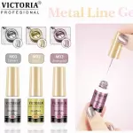 Metal liner gel