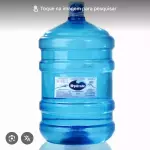 Galão cascatai 20L