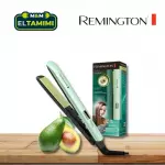 Plancha Remington de Aguacate
