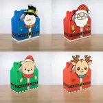 Caja feliz de muñecos #B041M (M)