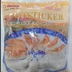 鸡肉饺子 dumplim de pollo