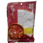 西米 Sago