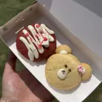 Mini Bear Box