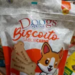 PETISCOS DOOGS CARNE 200G