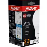 Lampada led 9w