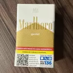 Marlboro Gold