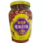 精制剁椒-蒜蓉味