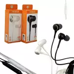 FONE DE OUVINDO C/FIO GOLD FN-A15