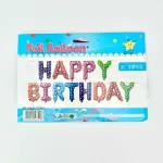 Cartel Happy Birthday Inflable