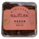 黑椒猪肉脯