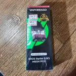Coil Xros 0.8