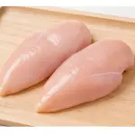 Pechuga limpia sin hueso (paquete)