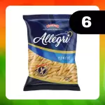 Medio Bulto Allegri Plumitas 1kg