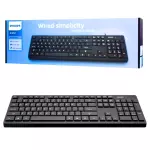 TECLADO C/FIO PHILIPS K302