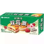 Orion Berry Pie