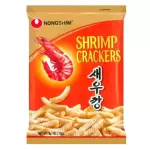 Snack de Camarón Tradicional