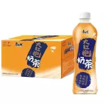 大红袍奶茶