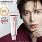 Madeca Cream Centellian