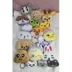 Peluches Cabezas Seventeen