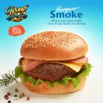 SMOKE SOLA
