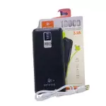 POWERBANK 10000mAh WUP-951A