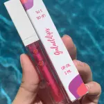 Sandy lip oil