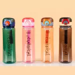 GARRAFA D'AGUA 500ml NEW-1480