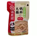 花生芝麻酱