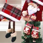 CALCETIN NAVIDEÑO G 3539
