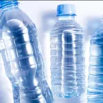 AGUA