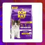 Unidad Donkat Gaticos 7kg