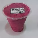Ensalada de Remolacha
