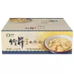 竹升牌的云吞面 fideo wanton