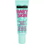 Maybelline Baby Skin