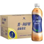 阿萨姆奶茶