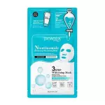 Mascarilla extracto de rosas bioaqua