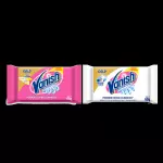 Tira Manchas Barra Vanish