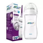 MAMADERA NATURAL DE 330 ML.2.0