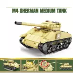 Sherman M4
