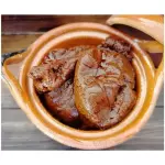Pasta de Mole (250 g.)