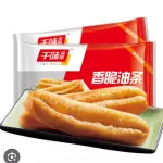 香脆油条 hojaldre chino