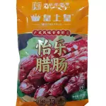 皇上皇怡乐腊肠(copy)