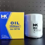 HK UJ1671B / PH2840