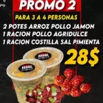 PROMO#2